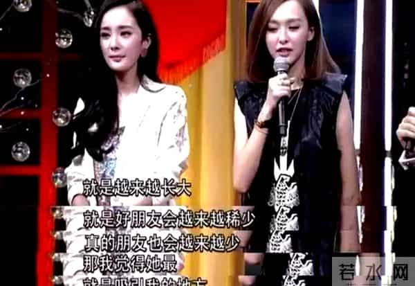 杨幂和唐嫣之间发生了什么?杨幂和唐嫣翻脸原因