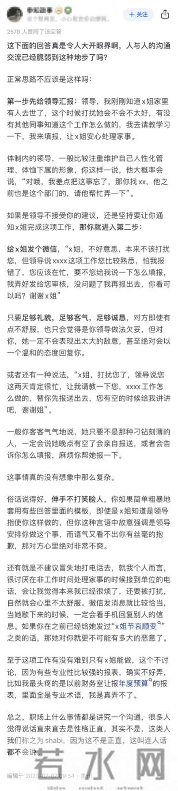 国会2012最新慢摇