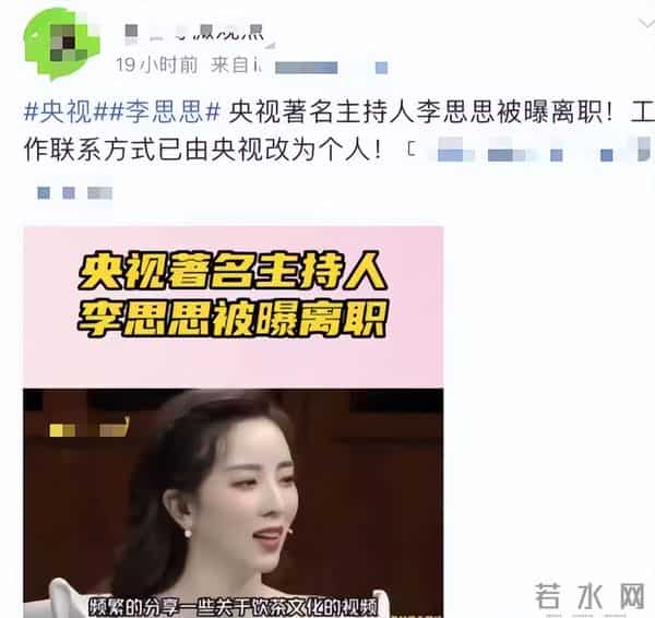 刘敏涛的婚史