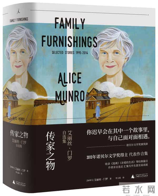 2015诺贝尔文学奖