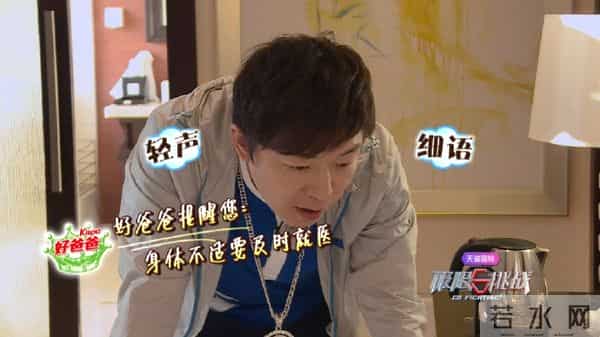 张艺兴突然晕倒