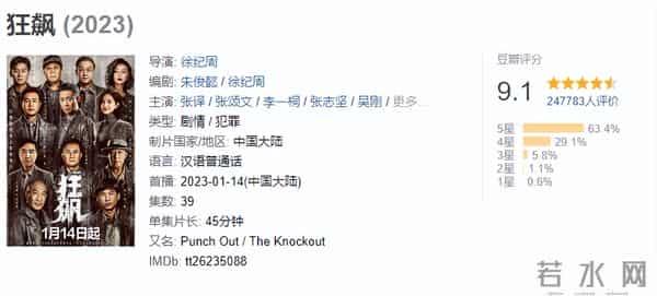 黄海波嫖娼案女主角