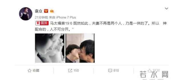 于冬袁立为何分手