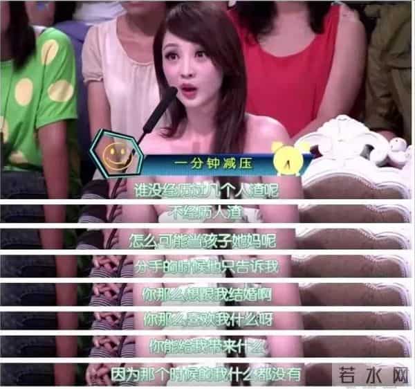 高权健个人资料