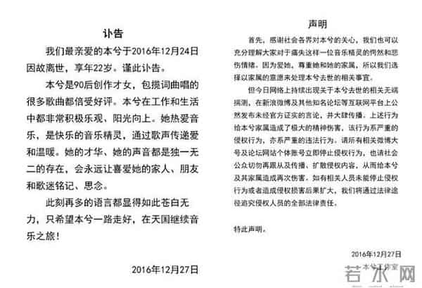 本兮童可可聊天记录