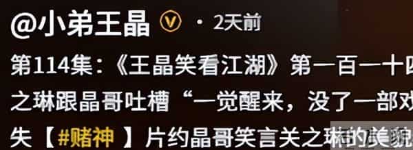 刘銮雄怎么玩关之琳的