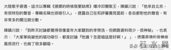 金海心个人资料