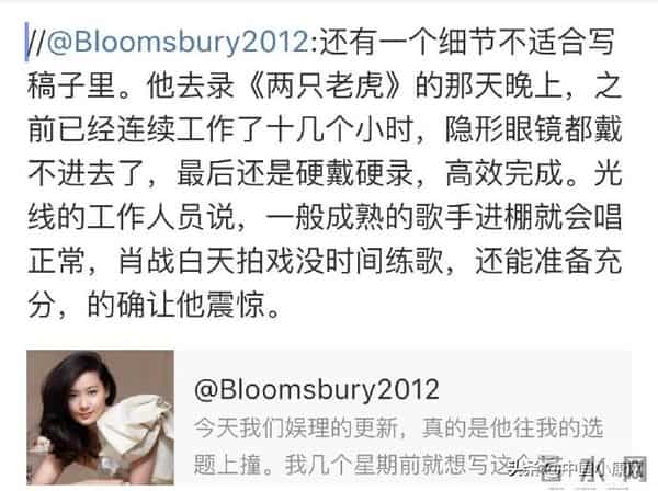 周立波回应讽杜海涛