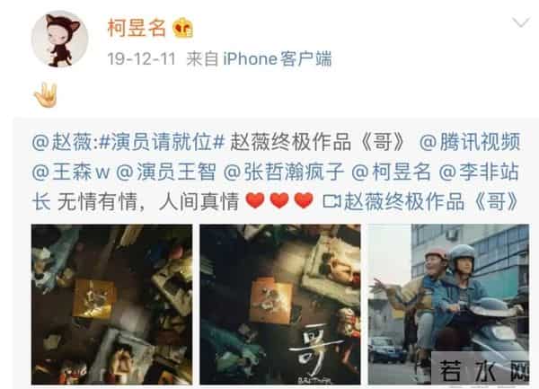 赵薇疑离婚交往富二代