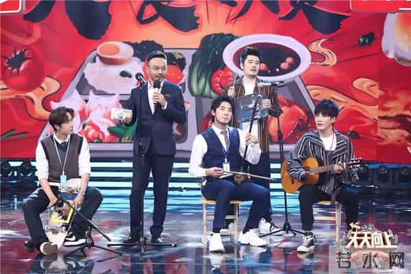 王一博《天天向上》身份变嘉宾