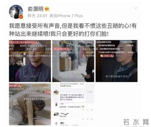 俞灏明保护selina