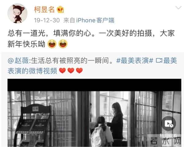 赵薇疑离婚交往富二代