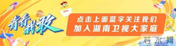 王一博《天天向上》身份变嘉宾