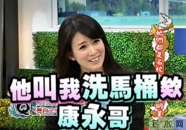 王思佳社会事件