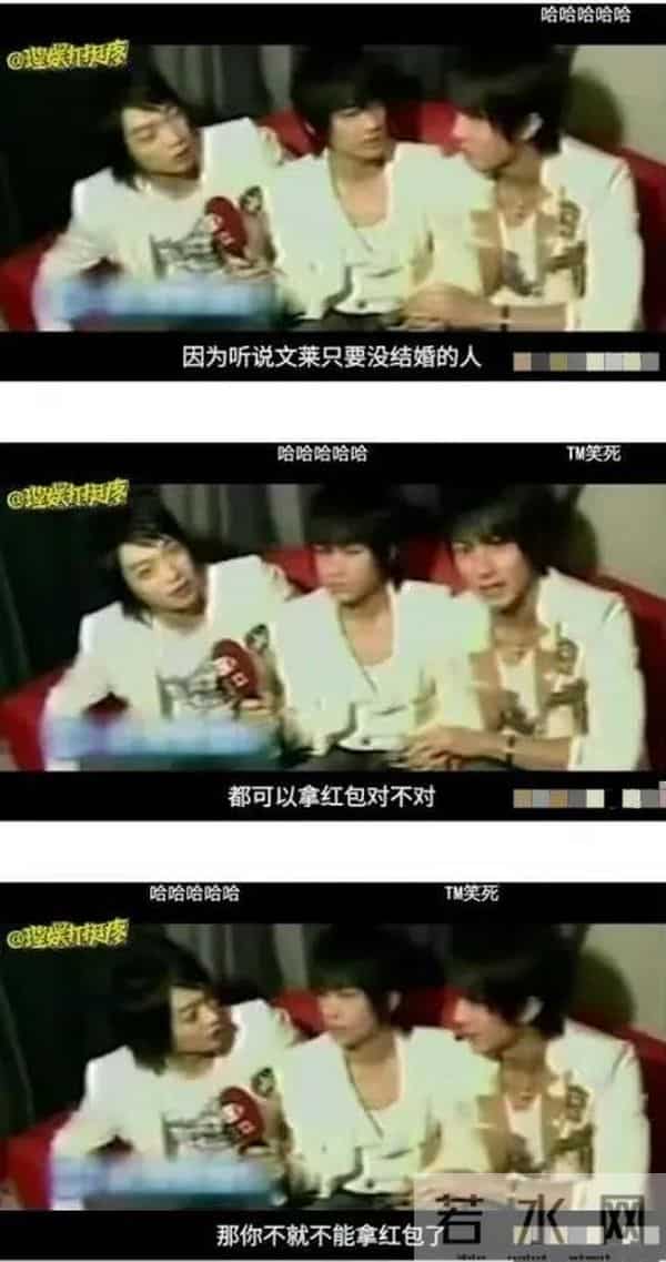 汪东城掉水里有人救是什么梗