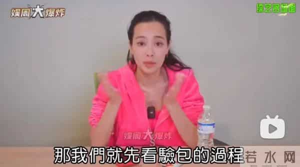 王思佳社会事件