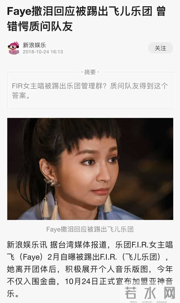 阿信为何离开信乐团