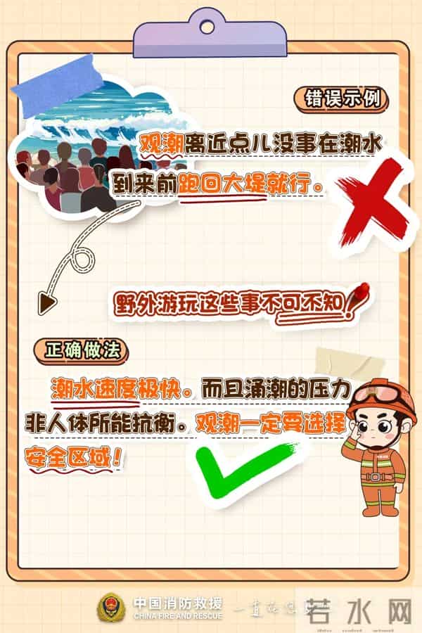 四川26岁失联女子遗体被找到