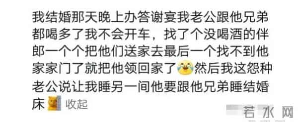 国会2012最新慢摇