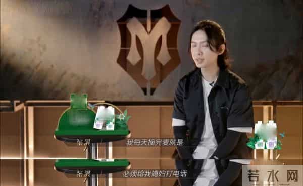 张淇老婆是干嘛的