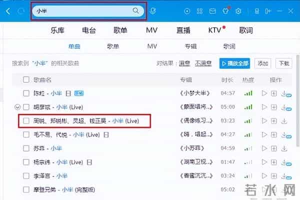 mp3歌曲打包下载