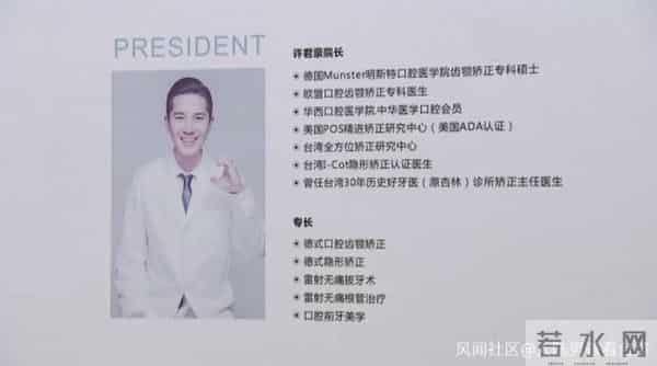 许君豪回应以医生身份走红