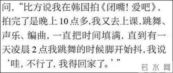 张艺兴突然晕倒