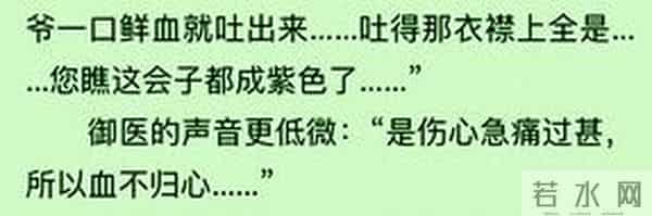 寂寞空庭春欲晚电视剧结局