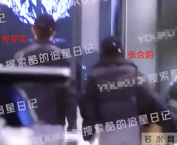 张含韵酒店事件