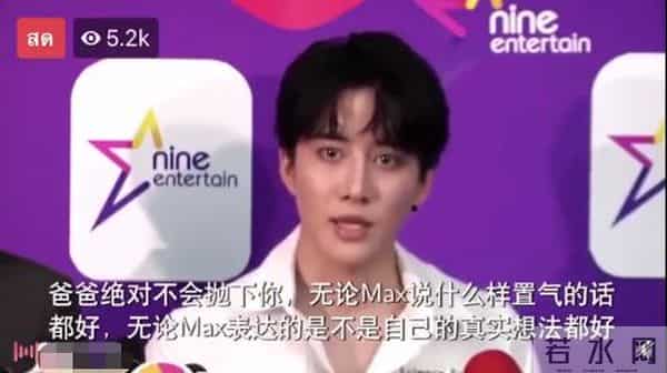 Mike为争儿子抚养权节衣缩食