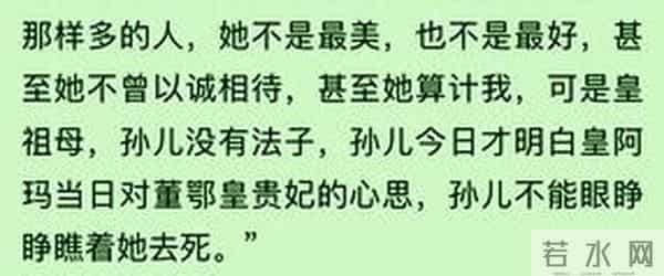 寂寞空庭春欲晚电视剧结局