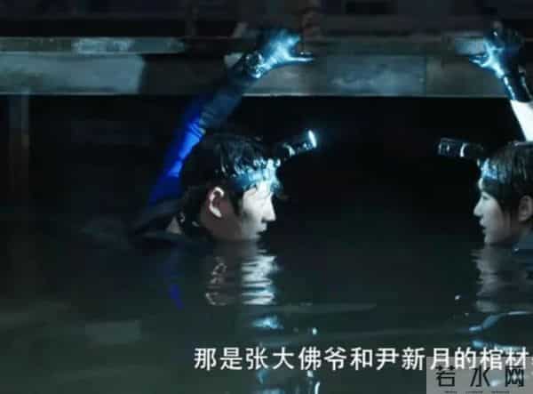 原著张大佛爷怎么死的