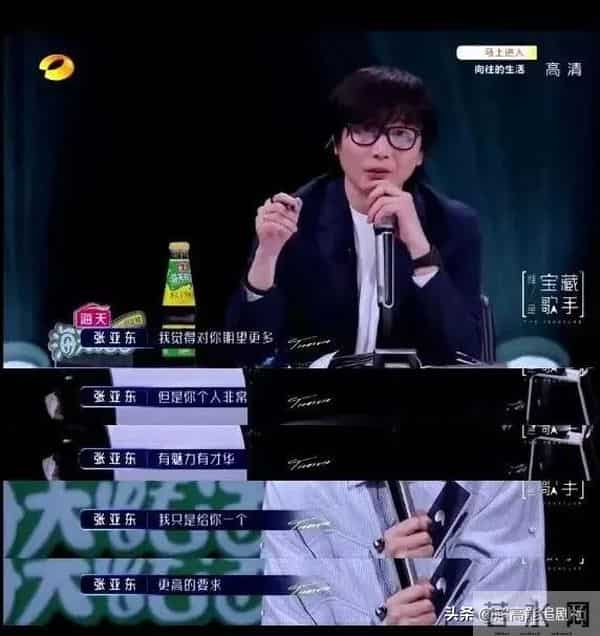 金海心个人资料