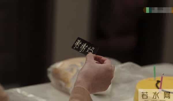 扫黑风暴贺云是不是坏人