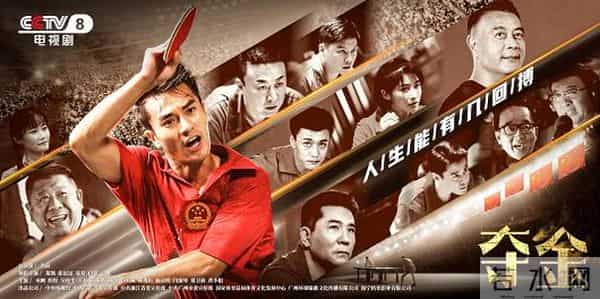 夺金刘二嘎原型