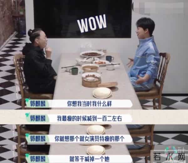 江疏影对郭德纲说喜欢您儿子