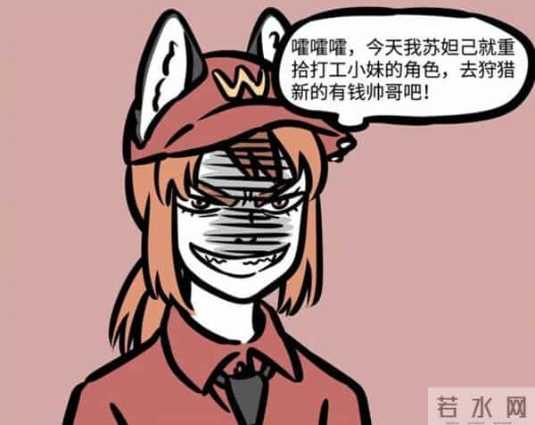 天使团狩猎美男