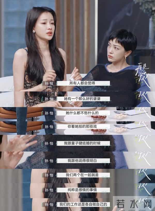 董子健假笑男孩