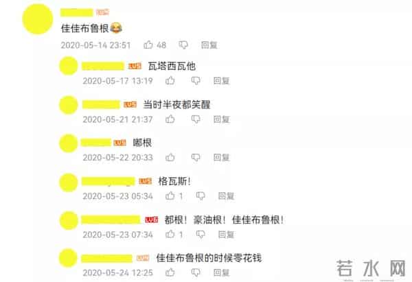 张子栋为什么离开爱笑会议室