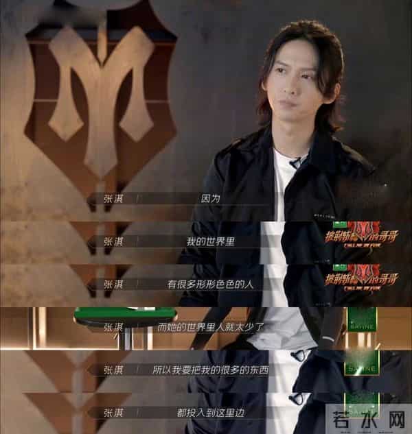 张淇老婆是干嘛的