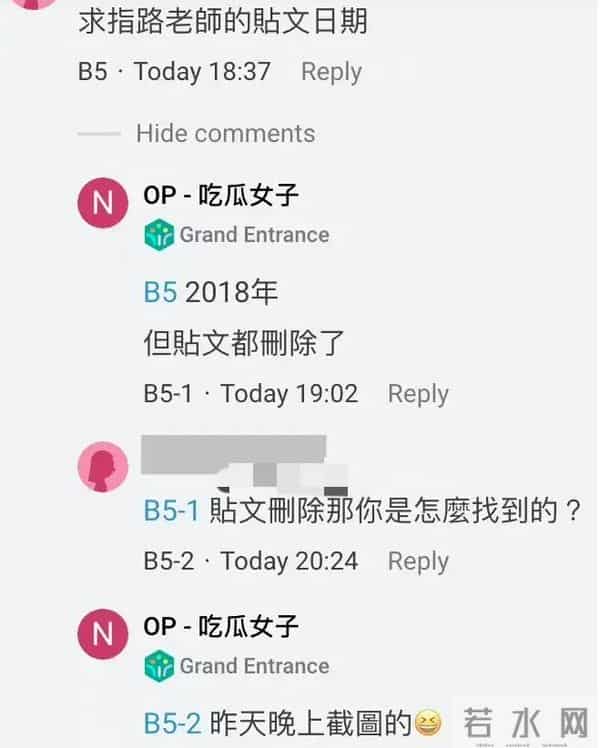 汪小菲再婚计划遭遇婚史揭秘