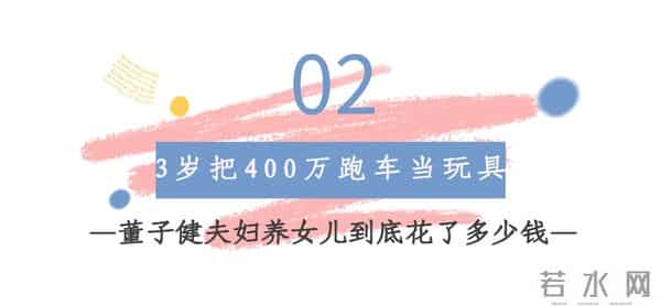 董子健假笑男孩