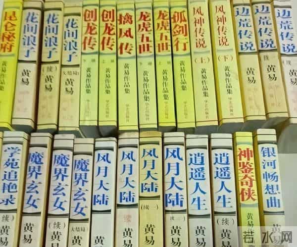 大唐双龙传大结局