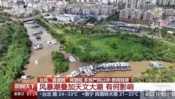 台风预警级别从低到高分别为