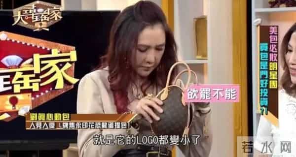 王思佳社会事件