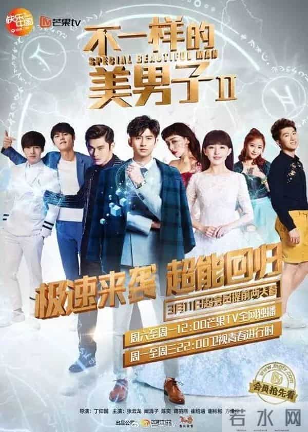 张云龙王一菲恋情