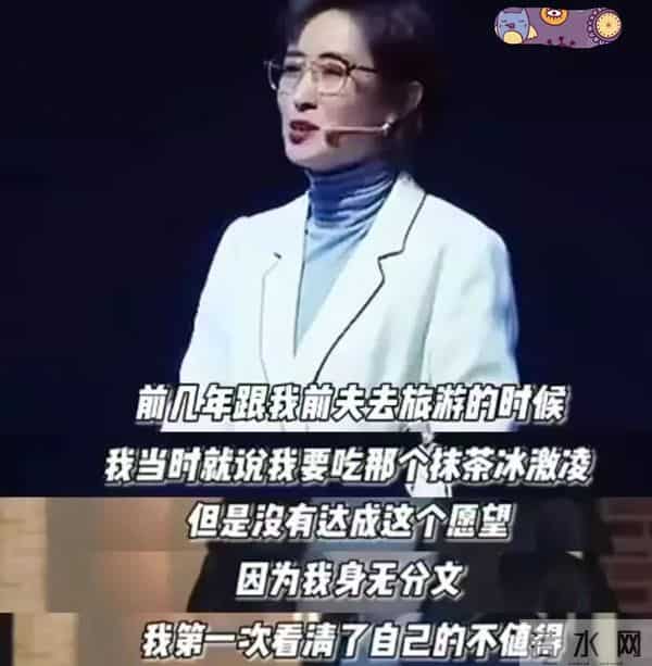 刘敏涛的婚史