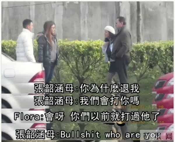 张韶涵朋友少原因