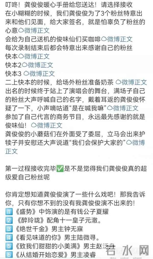 沙鸥演唱会全集