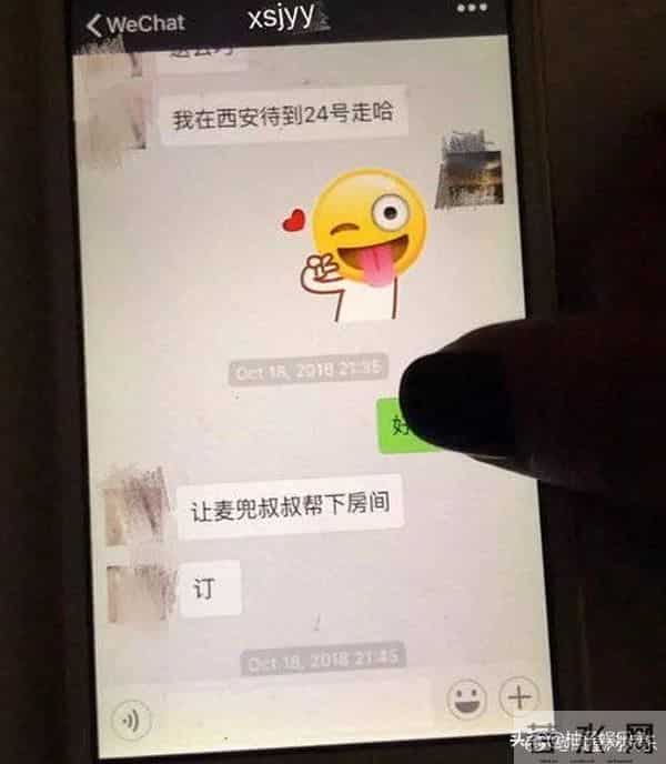 江钰源小三门